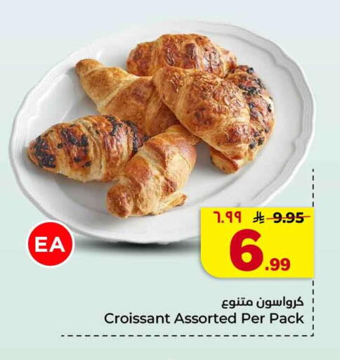 available at هايبر الوفاء in مملكة العربية السعودية, السعودية, سعودية - جدة