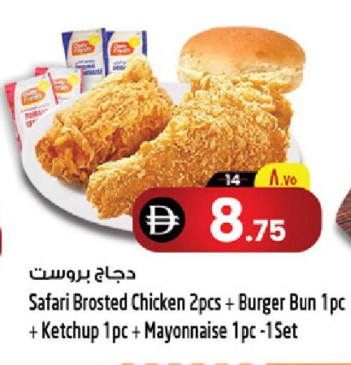 available at سفاري هايبرماركت in الإمارات العربية المتحدة , الامارات - الشارقة / عجمان