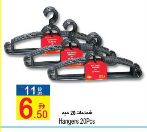 available at Sun and Sand Hypermarket in UAE - Ras al Khaimah