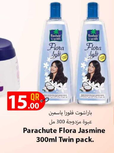 available at Rawabi Hypermarket in Qatar - Umm Salal