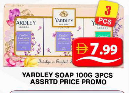 available at جراند هايبر ماركت in الإمارات العربية المتحدة , الامارات - دبي