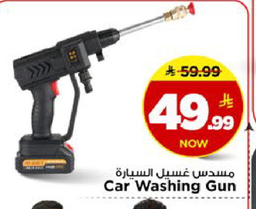 available at مارك & سيف in مملكة العربية السعودية, السعودية, سعودية - الأحساء‎