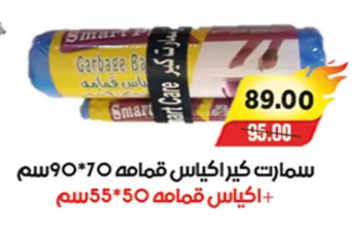 available at آي ماركت in Egypt - القاهرة