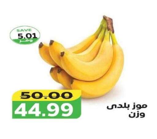 available at ذا مارت in Egypt - القاهرة
