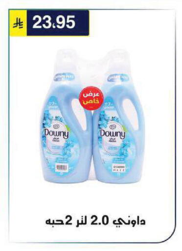 available at الحسين توب أب in مملكة العربية السعودية, السعودية, سعودية - الرياض