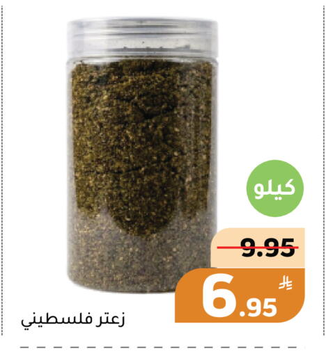 Apple available at أسواق جرين أبل in مملكة العربية السعودية, السعودية, سعودية - الأحساء‎