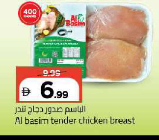 available at مارك & سيف in الإمارات العربية المتحدة , الامارات - أبو ظبي
