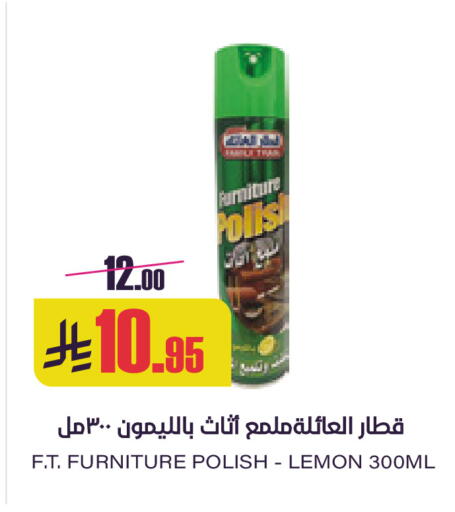 Lemon available at Sapt in KSA, Saudi Arabia, Saudi - Buraidah