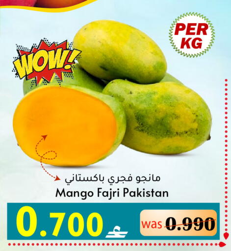 Mango from Pakistan available at القوت هايبرماركت in عُمان - مسقط‎