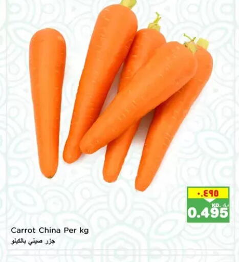 Carrot from China available at نستو هايبر ماركت in الكويت - مدينة الكويت
