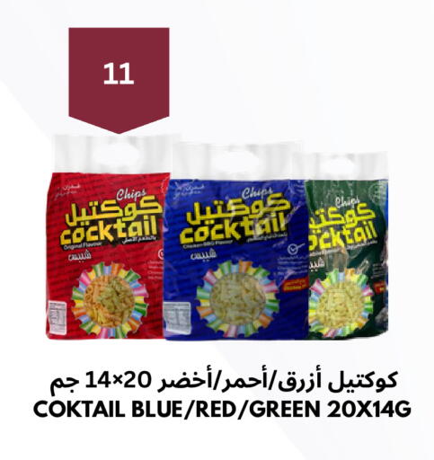 available at شركة الرسالة الذهبية التجارية حلويات جملة ومفرق in مملكة العربية السعودية, السعودية, سعودية - الأحساء‎
