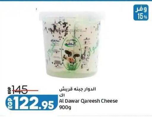 available at لولو هايبرماركت in Egypt - القاهرة