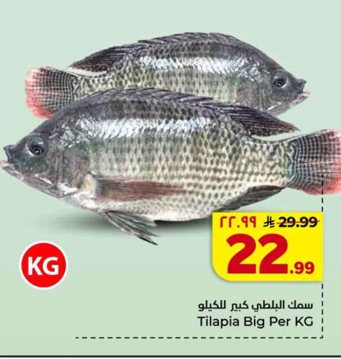 available at هايبر الوفاء in مملكة العربية السعودية, السعودية, سعودية - جدة