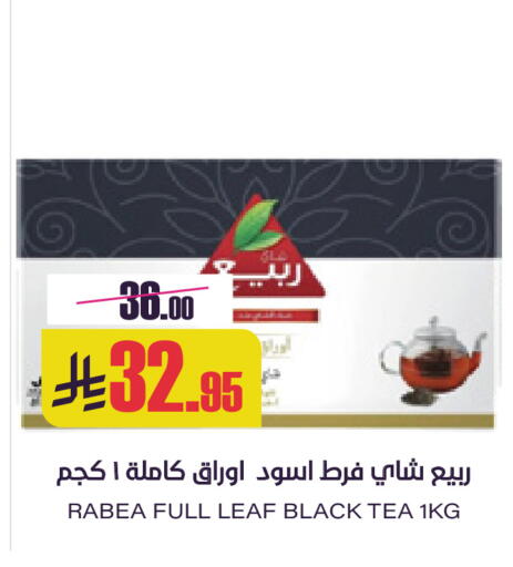 available at Sapt in KSA, Saudi Arabia, Saudi - Buraidah