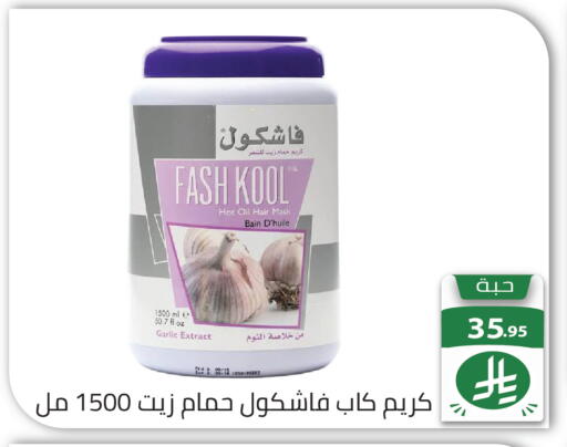 Garlic available at تخفيضات العائلة in مملكة العربية السعودية, السعودية, سعودية - الرياض