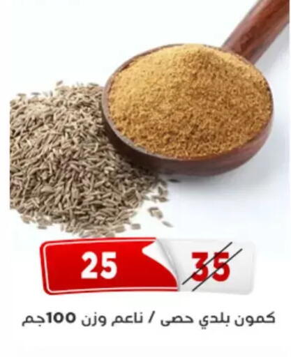 available at اسواق البدر in Egypt - القاهرة