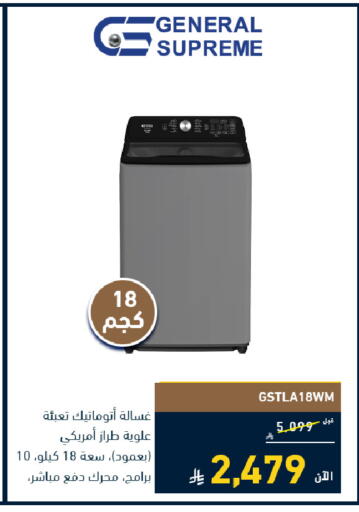 available at Tamkeen in KSA, Saudi Arabia, Saudi - Al Khobar