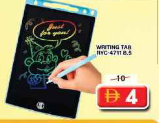 available at Grand Hyper Market in UAE - Dubai