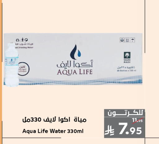 available at ميرا مارت مول in مملكة العربية السعودية, السعودية, سعودية - جدة