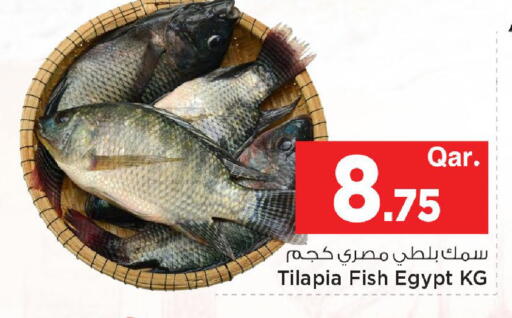 available at مارك & سيف in قطر - أم صلال