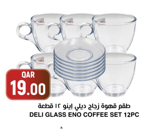 available at أسواق الملكي فرش in قطر - الخور