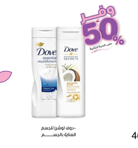 available at Innova Health Care in KSA, Saudi Arabia, Saudi - Hafar Al Batin