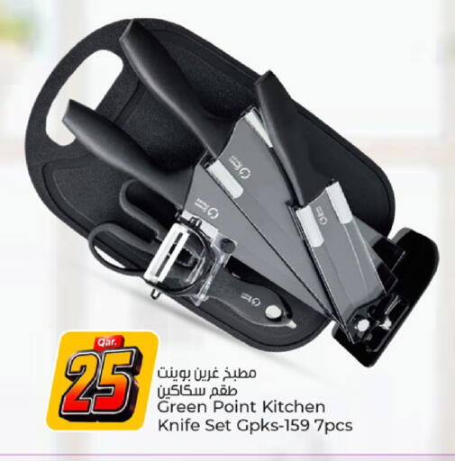 available at باريس هايبرماركت in قطر - الدوحة