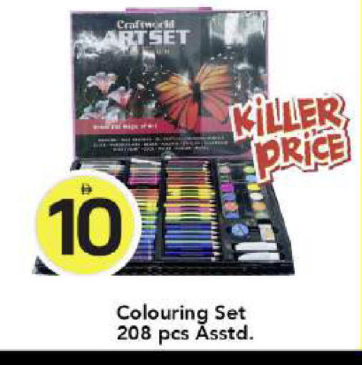 available at Mark & Save in UAE - Dubai