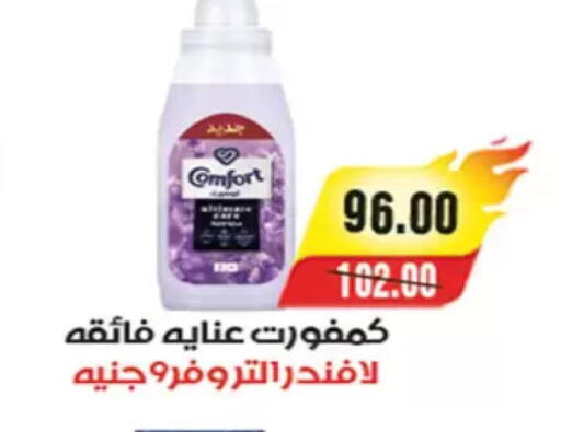 available at A Market in Egypt - Cairo