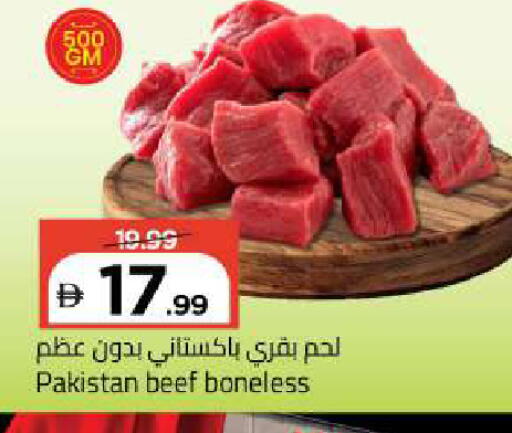 available at مارك & سيف in الإمارات العربية المتحدة , الامارات - الشارقة / عجمان