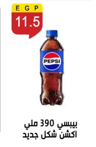 available at بن سليمان in Egypt - القاهرة