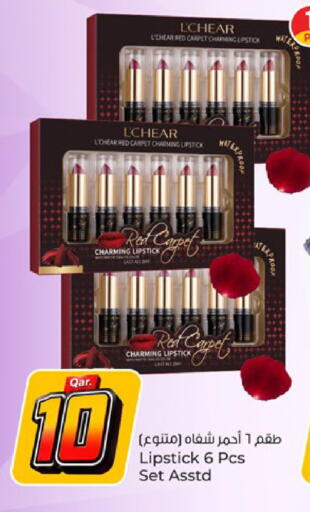 available at Paris Hypermarket in Qatar - Al-Shahaniya
