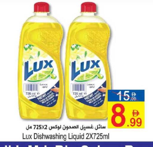 Lemon available at Sun and Sand Hypermarket in UAE - Ras al Khaimah