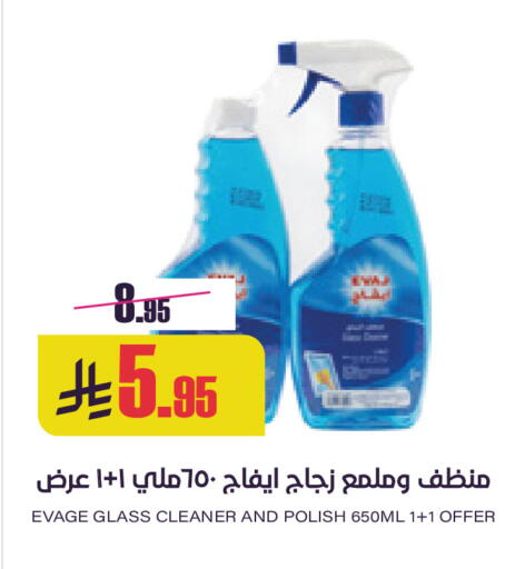 available at Sapt in KSA, Saudi Arabia, Saudi - Buraidah
