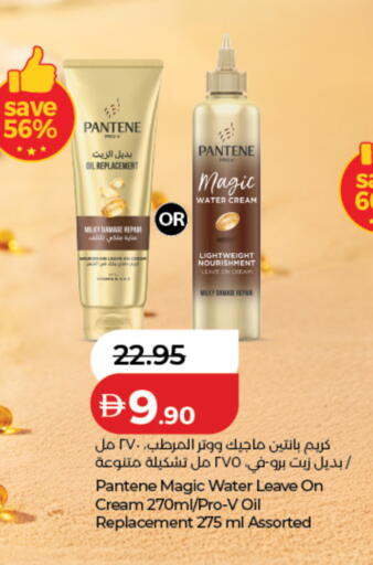 available at Lulu Hypermarket in UAE - Abu Dhabi
