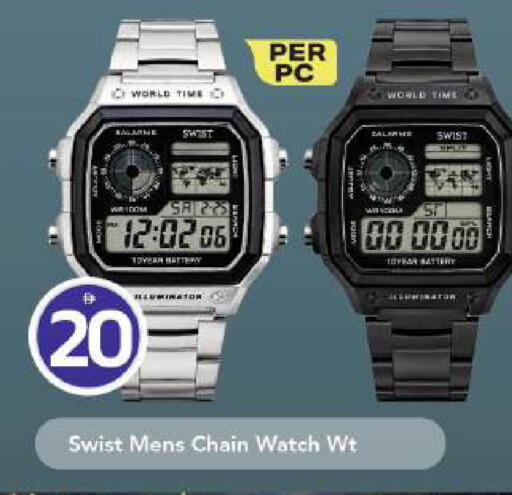 available at Mark & Save in UAE - Dubai