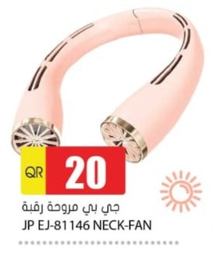 available at Grand Hypermarket in Qatar - Doha