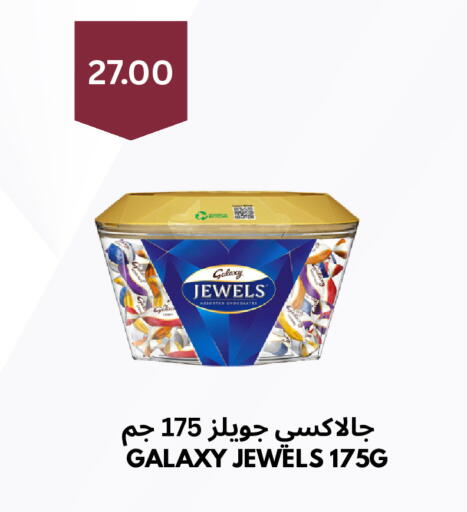 available at شركة الرسالة الذهبية التجارية حلويات جملة ومفرق in مملكة العربية السعودية, السعودية, سعودية - الأحساء‎