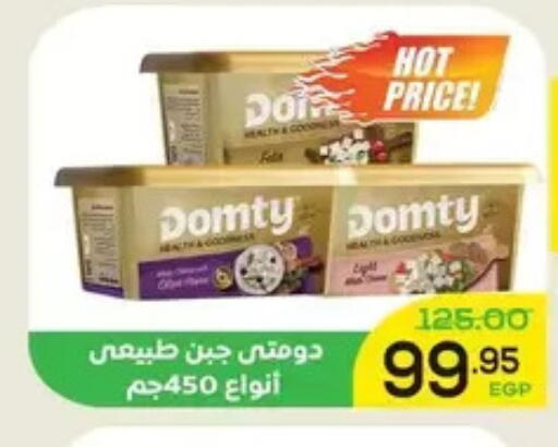available at Aldoha Market in Egypt - Cairo