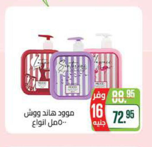 available at سعودي سوبرماركت in Egypt - القاهرة