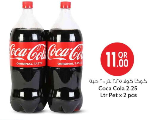 available at سفاري هايبر ماركت in قطر - أم صلال