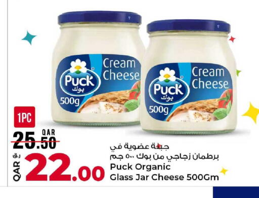 available at Rawabi Hypermarket in Qatar - Umm Salal