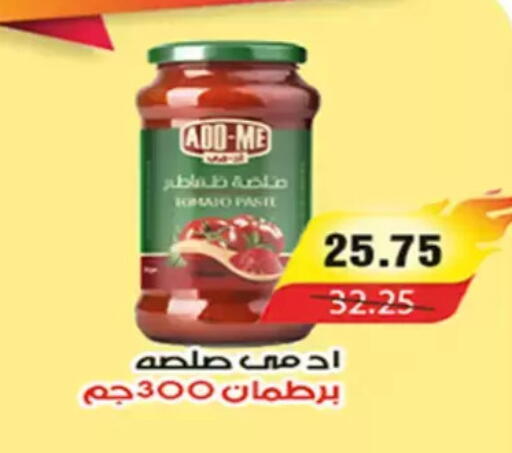 Tomato available at A Market in Egypt - Cairo