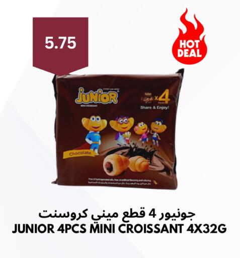 available at شركة الرسالة الذهبية التجارية حلويات جملة ومفرق in مملكة العربية السعودية, السعودية, سعودية - الأحساء‎