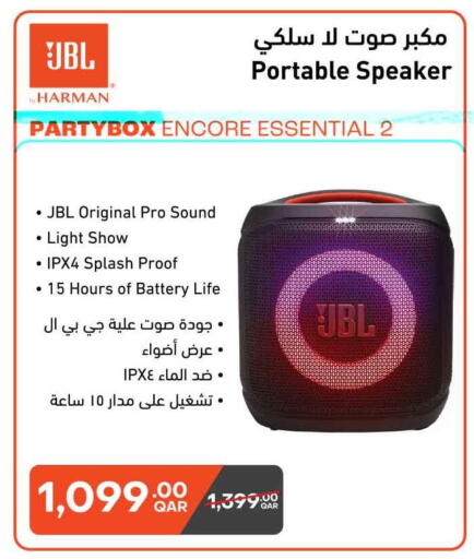 available at سفاري هايبر ماركت in قطر - أم صلال