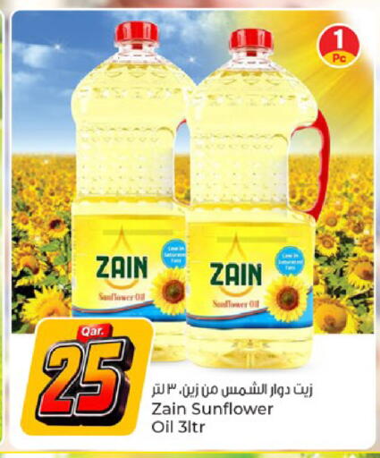 available at Paris Hypermarket in Qatar - Al Rayyan