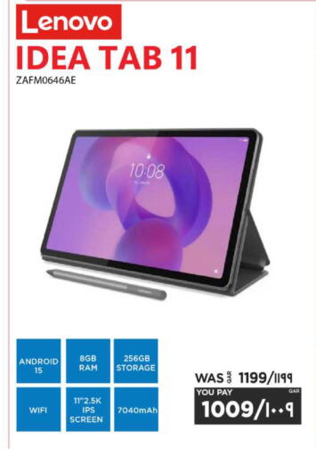 available at Emax  in Qatar - Al Khor