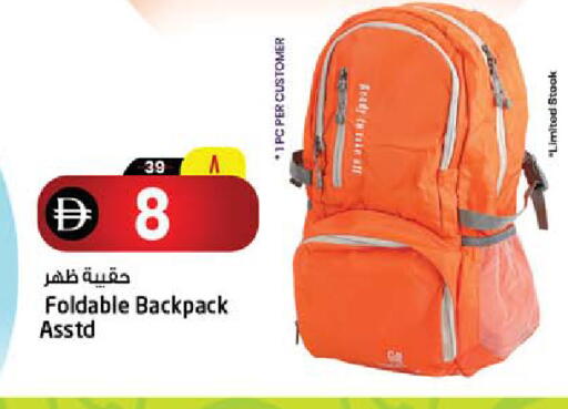 available at سفاري هايبرماركت in الإمارات العربية المتحدة , الامارات - الشارقة / عجمان