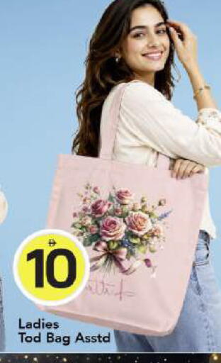 available at Mark & Save in UAE - Dubai