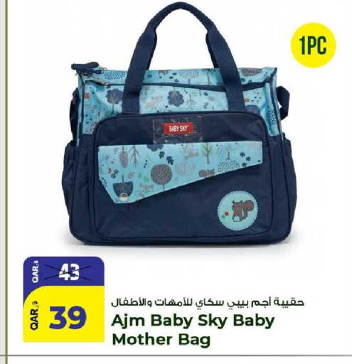 available at Rawabi Hypermarket in Qatar - Umm Salal